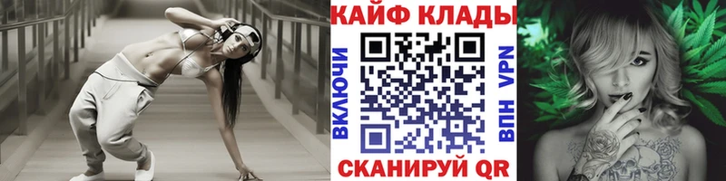 Купить закладку Гашиш  Каннабис  Альфа ПВП  Псилоцибиновые грибы  Меф  Райчихинск