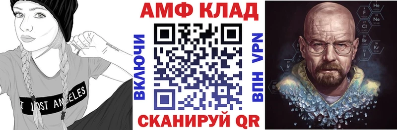 Купить закладки  Райчихинск  Амфетамин Premium 