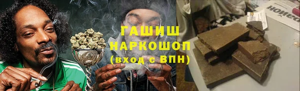 стаф Гусиноозёрск