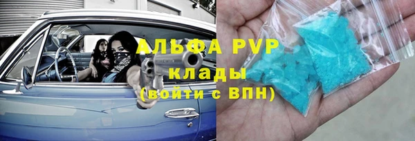 кокаин премиум Вяземский