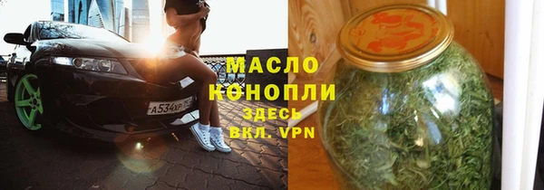 стаф Гусиноозёрск