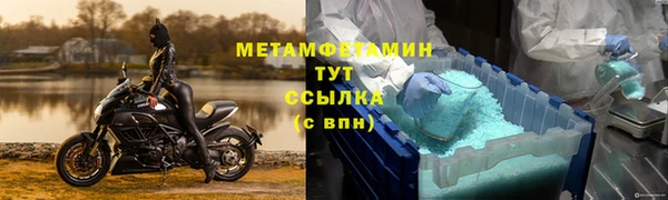 гашиш Гусь-Хрустальный