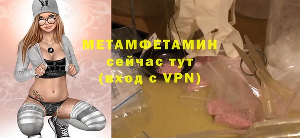 стаф Гусиноозёрск