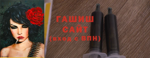 герыч Горно-Алтайск