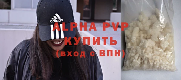 гашиш Гусь-Хрустальный