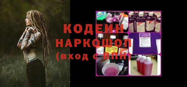 MESCALINE Гусев