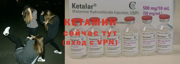 стаф Гусиноозёрск
