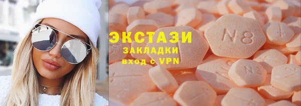 MESCALINE Гусев