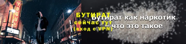 стаф Гусиноозёрск