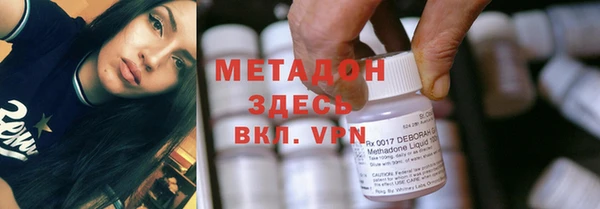 стаф Гусиноозёрск