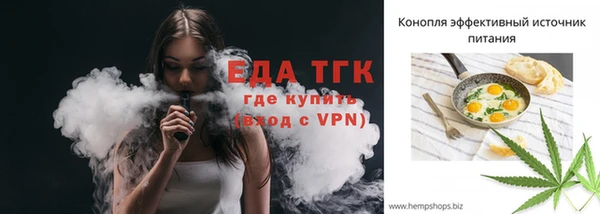 гашиш Гусь-Хрустальный