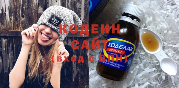 спайс Горняк