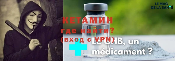 MESCALINE Гусев