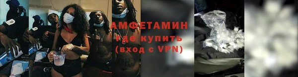 MESCALINE Гусев