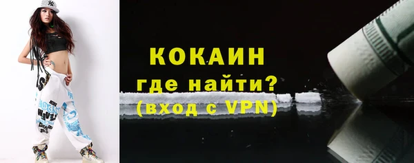 стаф Гусиноозёрск
