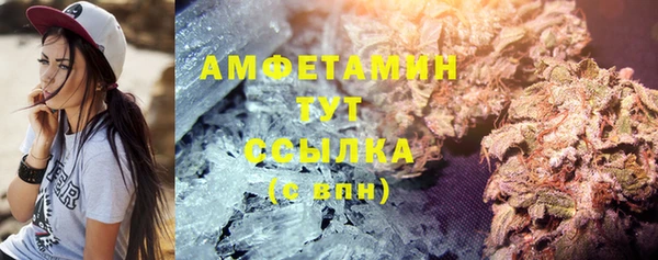 MESCALINE Гусев