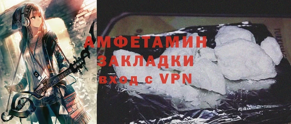 гашиш Гусь-Хрустальный