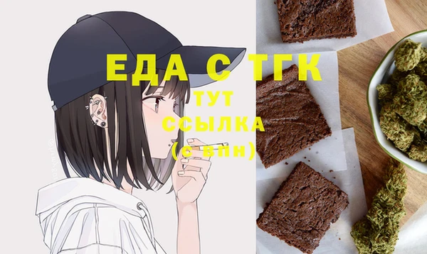 MESCALINE Гусев