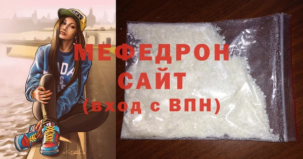 стаф Гусиноозёрск