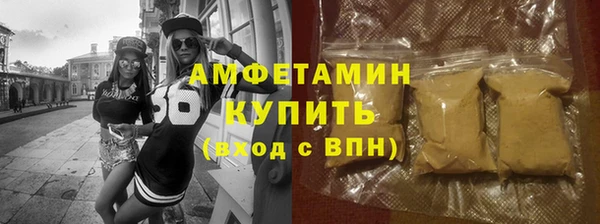 кокаин премиум Горнозаводск