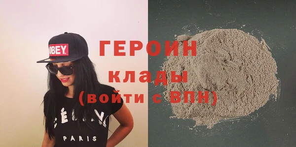 стаф Гусиноозёрск