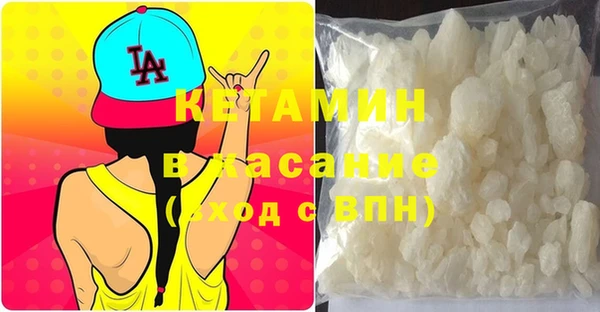 стаф Гусиноозёрск