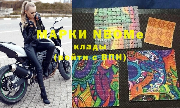 MESCALINE Гусев