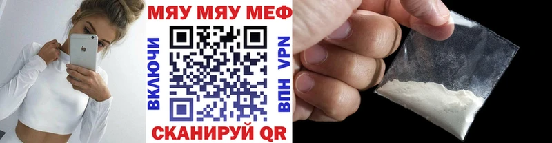 МЕФ мука  Райчихинск 