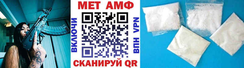 Метамфетамин винт  Купить закладки  Райчихинск 