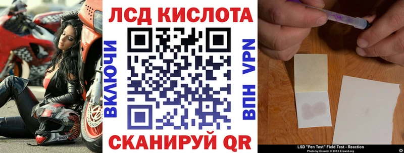 Купить где  Райчихинск  Марки NBOMe 1500мкг 