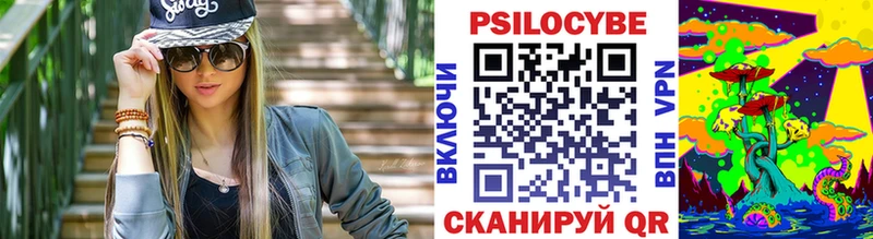 Галлюциногенные грибы прущие грибы  Купить  Райчихинск 